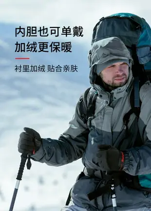 Naturehike挪客 戶外保暖羽絨手套 男女冬季防寒防風騎行登山滑雪