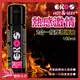 德國Eros-Warming Massage Gel熱感2合一按摩潤滑油 100ml潤滑液