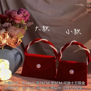 【平價女包】❀珍珠手提包山茶花紅色結婚包2023新款洋氣訂婚包女新娘絲絨復古女包包