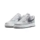 【NIKE 耐吉】Nike Air Force 1 07 LV8 隕石灰 拼接 煙灰 AF1 男鞋 休閒鞋 FJ4170-001