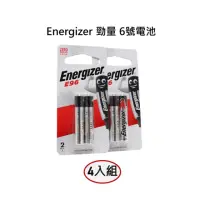 在飛比找momo購物網優惠-【Energizer 勁量】AAAA 6號鹼性電池 4入/組