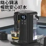 在飛比找遠傳friDay購物精選優惠-瞬熱開飲機 飲水機帶童鎖桌面型智能3秒速熱台式開飲機 泡奶機