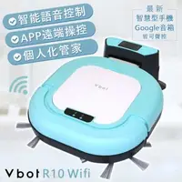 在飛比找森森購物網優惠-Vbot R10 Wifi 語音自動回充智慧型平板拖掃地機器