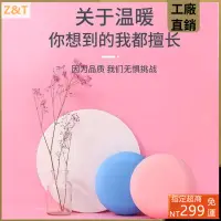 在飛比找蝦皮購物優惠-Z&T 禮物 迷你暖暖包 暖手寶 冬季 熱敷 暖肚子 暖手寶