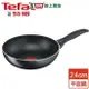 法國特福Tefal 爵士系列不沾深平底鍋(24cm)【愛買】