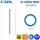 Carl Loose Ring A4-30孔活頁夾/膠環-外徑12mm(LR-3012)也可製作B5-26孔＊一包3支入＊二色可選購 多孔式膠環