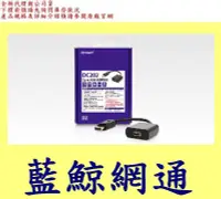 在飛比找Yahoo!奇摩拍賣優惠-UPMOST 登昌恆 Uptech DC202 Dp to 