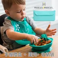 在飛比找momo購物網優惠-【MARCUS&MARCUS】寶寶旅行餐具組(防疫餐具自己帶