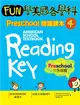 Fun 學美國各學科 Preschool 閱讀課本（4）：介系詞篇（菊8K +1MP3） (二手書)