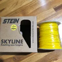 在飛比找蝦皮購物優惠-英國Stein Skyline Dyneema 1.8mm 