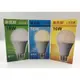 [樂克斯]LED 台製 16W燈泡 E27 CNS認證 全電壓 燈泡 球泡 省電 白光 自然光 黃光 球泡燈 台灣製造