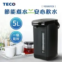 在飛比找樂天市場購物網優惠-淘禮網 TECO東元 5公升節能保溫熱水瓶(1級能效) YD