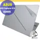 ASUS GU605 GU605MV 二代透氣機身保護膜 (DIY包膜)