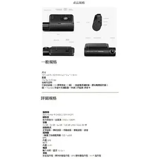 現貨 可議 THINKWARE F800 PRO WIFI GPS 前後雙鏡頭 行車紀錄器 SONY星光級 (含16G)