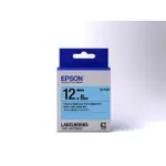 【EPSON】標籤帶 消光霧面系列 淺藍底黑字/12MM(LK-4LBJ)