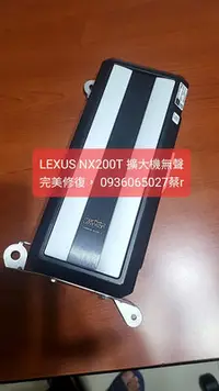 在飛比找Yahoo!奇摩拍賣優惠-LEXUS LM,LS,LC,GS,ES,IS,RX,NX,