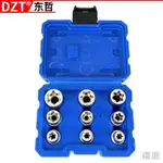 躍脈熱銷✱❖廠家直銷 新款E型套筒組套 9PC 1/2" E-SOCKET SET 電商熱銷