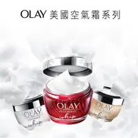 在飛比找蝦皮購物優惠-現貨🎉私心大推♥ olay空氣感面霜48g 空氣霜