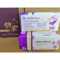 在飛比找蝦皮購物優惠-【樂潔 】日式衛生紙 抽取式衛生紙 30包/箱 200抽 1