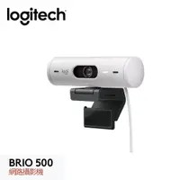 在飛比找PChome24h購物優惠-【Logitech 羅技】BRIO 500 網路攝影機 珍珠