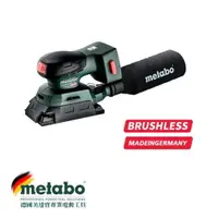 在飛比找樂天市場購物網優惠-【台北益昌】德國 美達寶 metabo POWERMAXX 