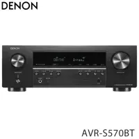 在飛比找momo購物網優惠-【DENON 天龍】AVR-S570BT 5.1聲道 影音環