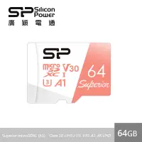 在飛比找家樂福線上購物網優惠-廣穎64GB Superior U3 記憶卡