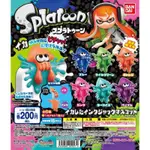 SPLATOON2 SPLATOON 耳機塞 扭蛋 轉蛋 食玩 任天堂 SWITCH 漆彈大作戰 漆彈大作戰2