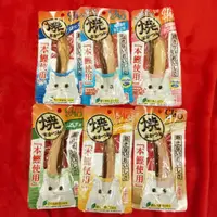 在飛比找蝦皮購物優惠-{美麗心}  CIAO  本鰹燒魚柳條 6種口味