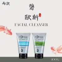 在飛比找蝦皮購物優惠-【安小娘子®️】碧歐斯 bio essence 男仕潔面霜 