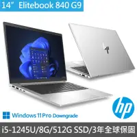 在飛比找momo購物網優惠-【HP 惠普】14吋i5-12代商用筆電(Elitebook