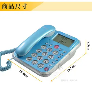 旺德WONDER 來電顯示電話(WD-9002) 廠商直送