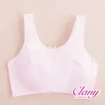 可蘭霓CLANY 無痕無鋼圈少女S-Q/2XL 學生內衣 成長型 涼感 背心 6988-31 粉 胸衣 學生 背心 透氣