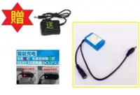 在飛比找Yahoo奇摩拍賣-7-11運費0元優惠優惠-工業用 12v 3000mah 聚合物鋰電池 充電鋰電池 攝