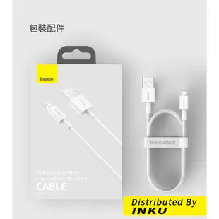 倍思 優勝快充線USB to iP 適用iPhone12 充電線2.4A 0.25m 1m 1.5m 2m