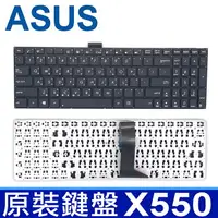 在飛比找樂天市場購物網優惠-ASUS X550 全新 繁體中文 鍵盤 Y581 Y581