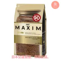 在飛比找蝦皮購物優惠-【日本直送】日本AGF MAXIM 箴言金咖啡 180g 補