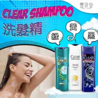 在飛比找蝦皮商城優惠-CLEAR Shampoo 洗髮精 160ml