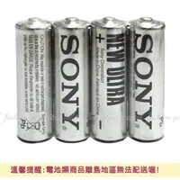 在飛比找樂天市場購物網優惠-SONY 碳鋅電池3號4入 環保碳鋅電池『4入』3號電池【G