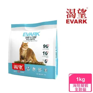 【KRAVE 渴望】無穀海陸龍蝦貓1kg(貓糧、貓飼料)