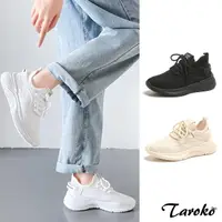 在飛比找momo購物網優惠-【Taroko】輕盈腳步飛織透氣綁帶厚底大尺碼休閒鞋(3色可