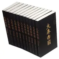 在飛比找露天拍賣優惠-大秦帝國(全新插圖珍藏版?全11冊) 作者:孫皓暉 9787