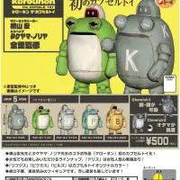 在飛比找蝦皮購物優惠-【BTF】現貨日本BENELIC扭蛋 青蛙戰士 可以動機器人