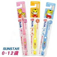 在飛比找樂天市場購物網優惠-日本SUNSTAR 巧虎兒童牙刷 幼兒牙刷 0-2歲/2-4