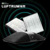 在飛比找誠品線上優惠-LUFTRUM可攜式智能空氣清淨機/ C401A/ 銀河黑/