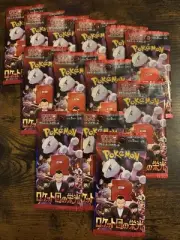 Glory of Team Rocket x23 (SEALED) Booster Packs Pokemon TCG sv10 (US SELLER)
