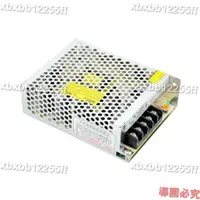 在飛比找蝦皮購物優惠-新品🔥【電料】廠家直銷 40W 開關電源 S-40-5V 8