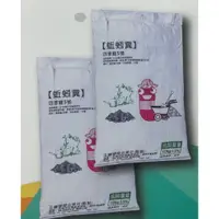 在飛比找蝦皮購物優惠-《仁和五金/農業資材》電子發票 蚯蚓糞 每公斤20元 育苗 