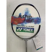 在飛比找蝦皮購物優惠-<桑普小樣> YONEX 優乃克 奧運品牌 專業 碳纖維拍 