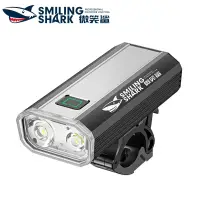 在飛比找蝦皮商城優惠-微笑鯊正品 SD7126 led腳踏車燈強光 超亮自行車燈 